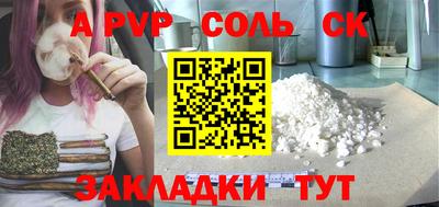 spice Абакан