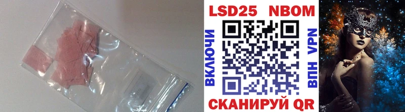 hydra зеркало  Хабаровск  мориарти клад  Лсд 25 экстази ecstasy 