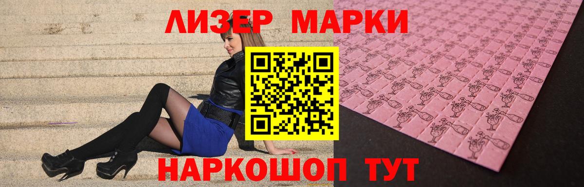 ЛСД экстази кислота  Вход с VPN  LSD-25 экстази кислота  Россия 