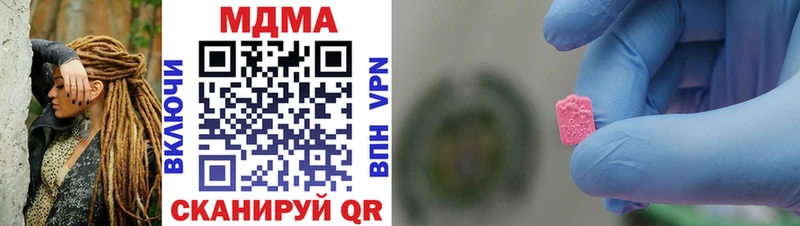 мега вход сколько стоит Хабаровск МДМА VHQ