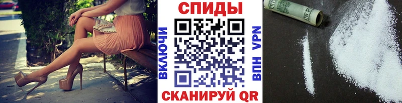 Первитин Methamphetamine Хабаровск
