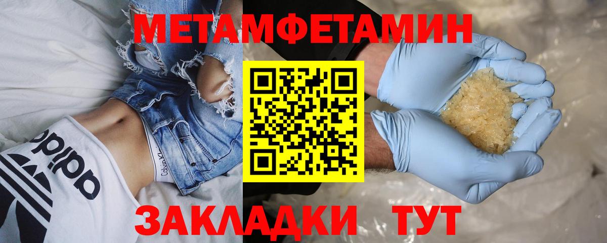 Первитин витя  Вход с VPN  Россия 