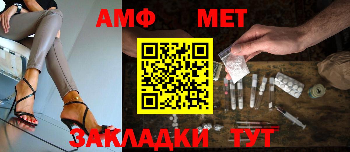Метамфетамин пудра Россия