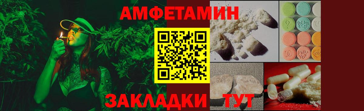 Меф МЯУ МЯУ кристаллы  МАРИХУАНА  Героин  Гашиш  Россия  COCAIN  MDMA  АМФЕТАМИН   Вход с VPN 