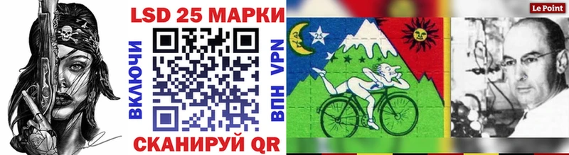 Наркотические марки 1,5мг  Хабаровск 