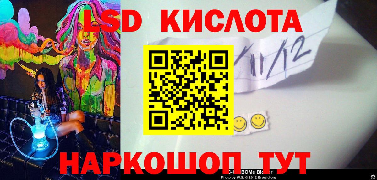 Марки NBOMe 1,5мг  Вход с VPN  Марки NBOMe  что такое   Россия  Марки NBOMe 1,5мг 