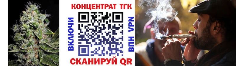 это Telegram  Хабаровск  ТГК жижа 