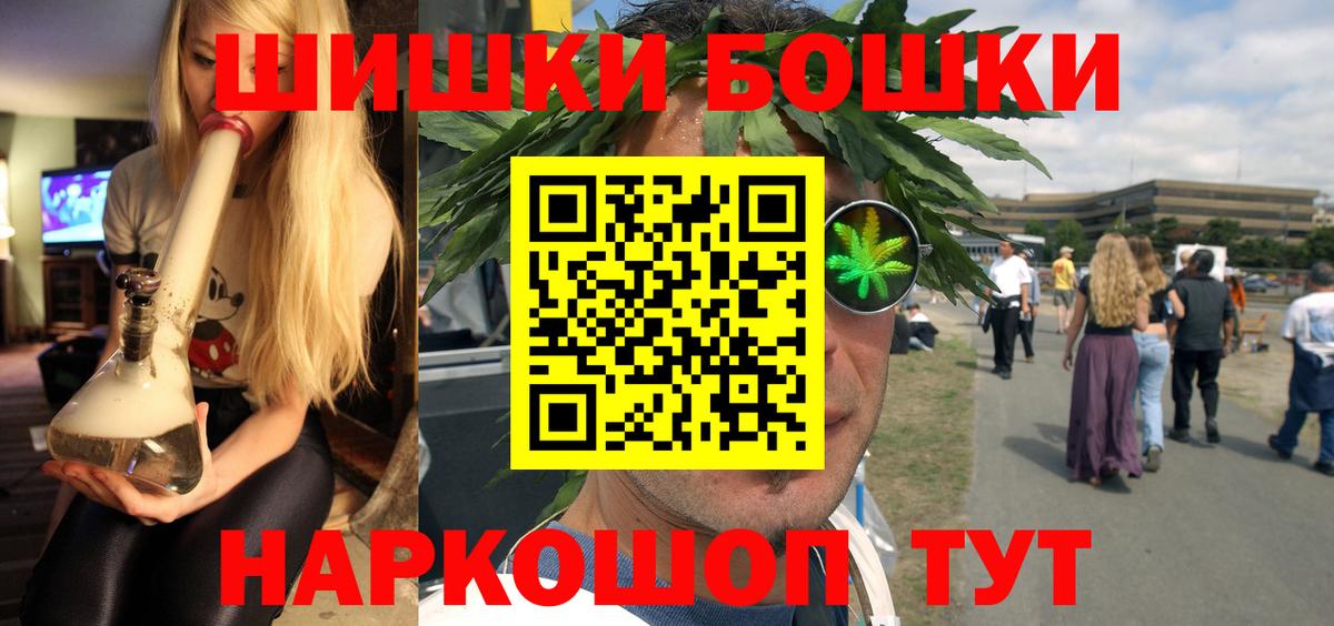 Канабис гибрид  Вход с VPN  Конопля OG Kush  Шишки марихуана Amnesia  Россия 